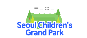Seoul Children’s Grand Park