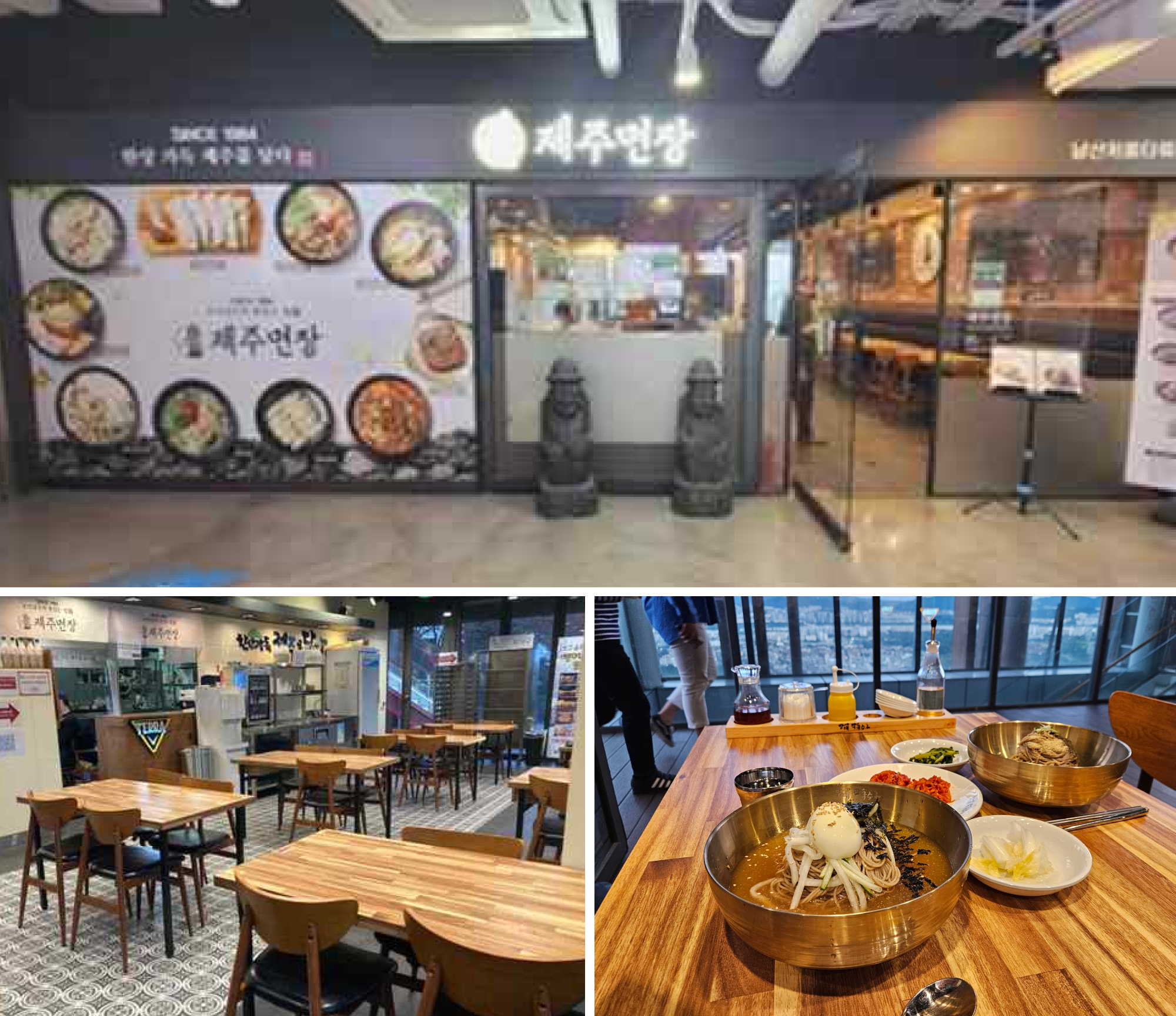Top: Jeju Myeonjang Exterior View Bottom Left: Jeju Myeonjang Interior View, Bottom Right: Jeju Myeonjang Signature Menu Cold Noodles
