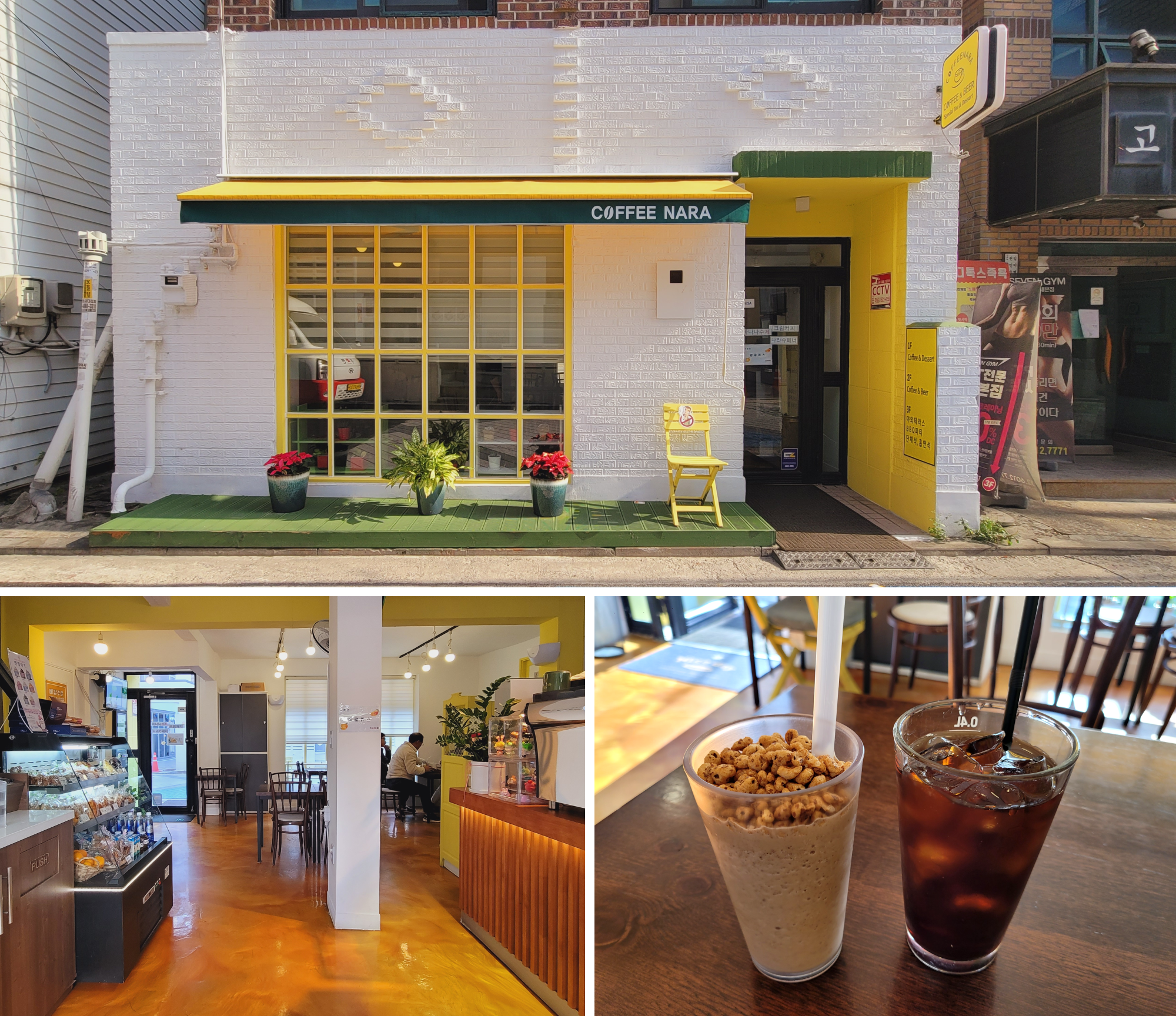 Top: Coffee Nara Exterior View, Bottom Left: Coffee Nara Interior View, Bottom Right: Coffee Nara Signature Menu Iced Americano, Jolly pong Latte