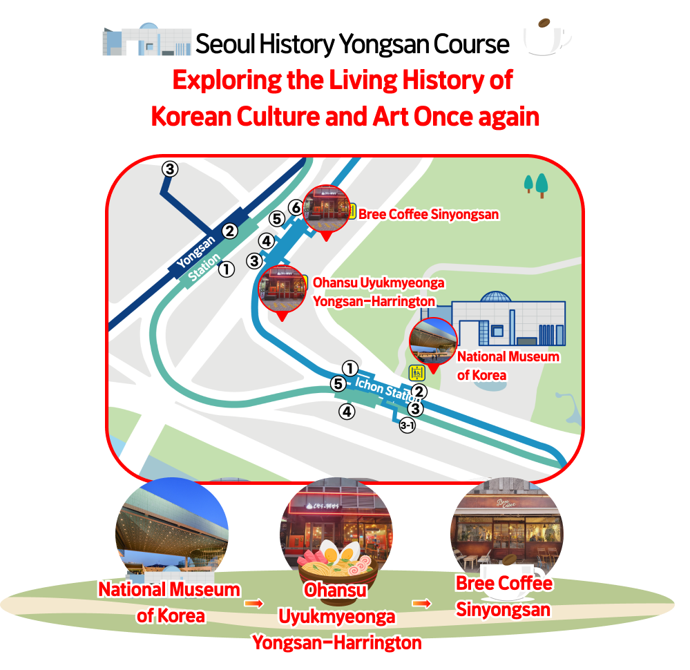 다누림_영문_용산01