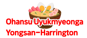 Ohansu Uyukmyeonga Yongsan-Harrington