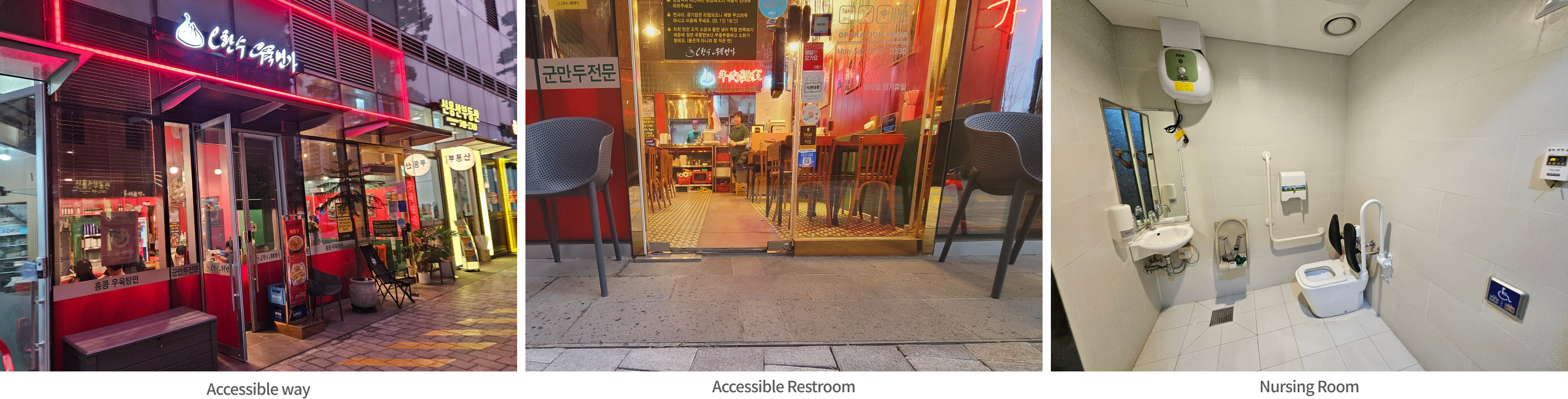 Left: Accessible way free of slopes and steps, Middle: Main Entrance free of slopes and steps, Right: Accessible Restroom Interior