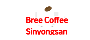 Bree Coffee Sinyongsan