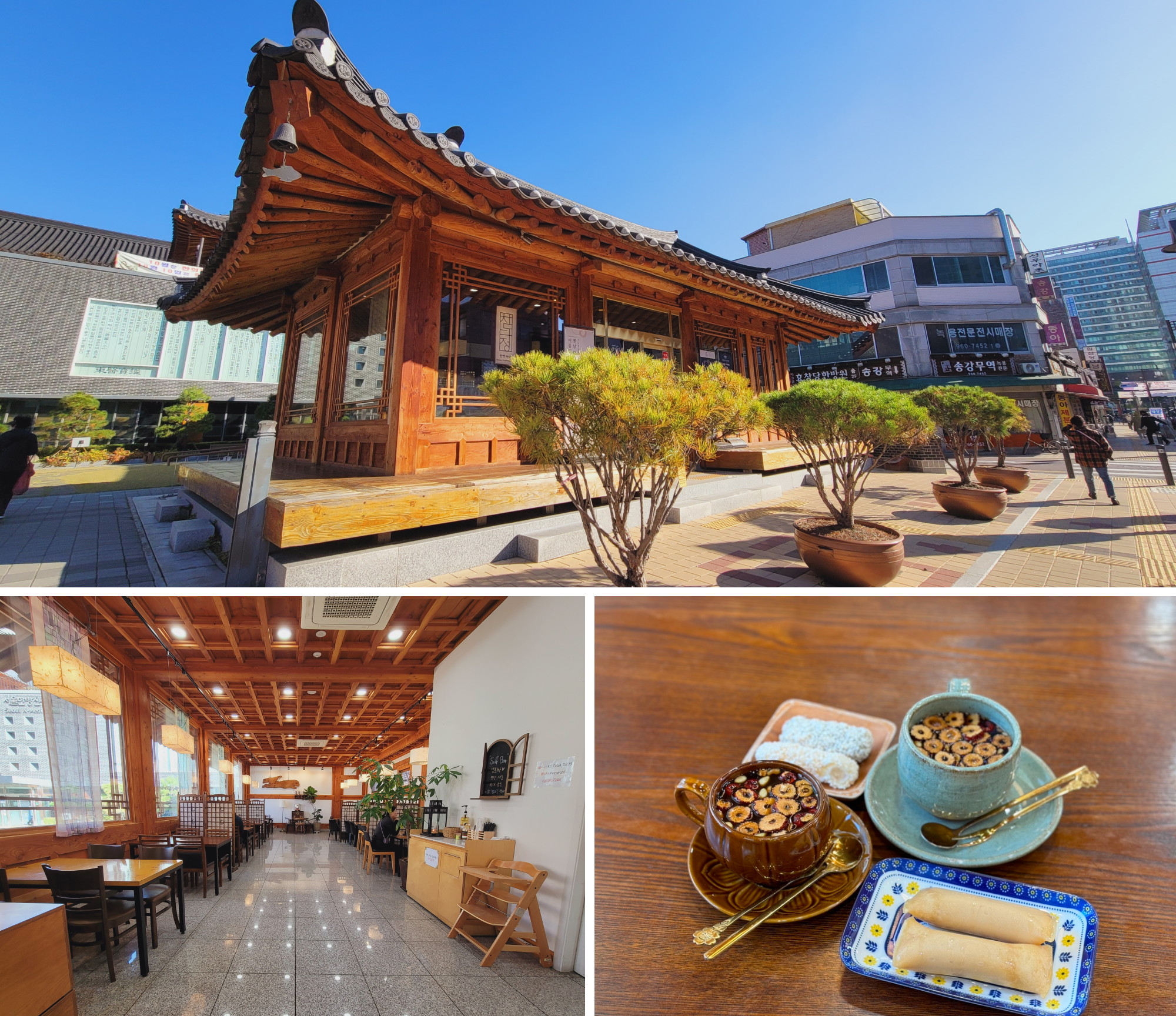 Top: Chamdajeong Exterior View, Bottom Left: Chamdajeong Interior View, Bottom Right: The signature Ssanghwatang tea, Sipjeondaebotang set
