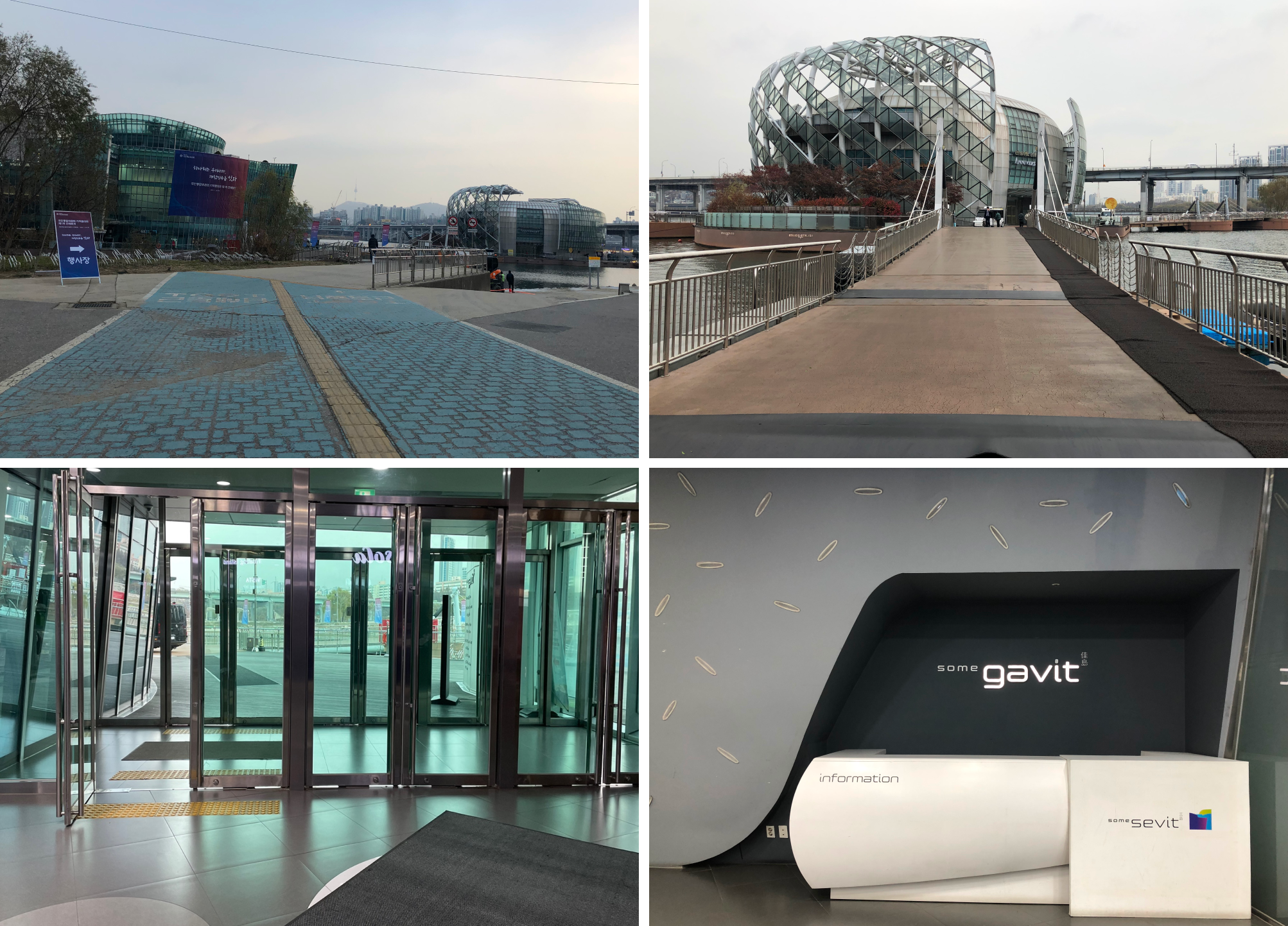 Top Left: Some Sevit accessible way, Top Right: Some Sevit accessible ramp Bottom Left: Some Sevit Interior main entrance, Bottom Right: Some Gavit Info Center