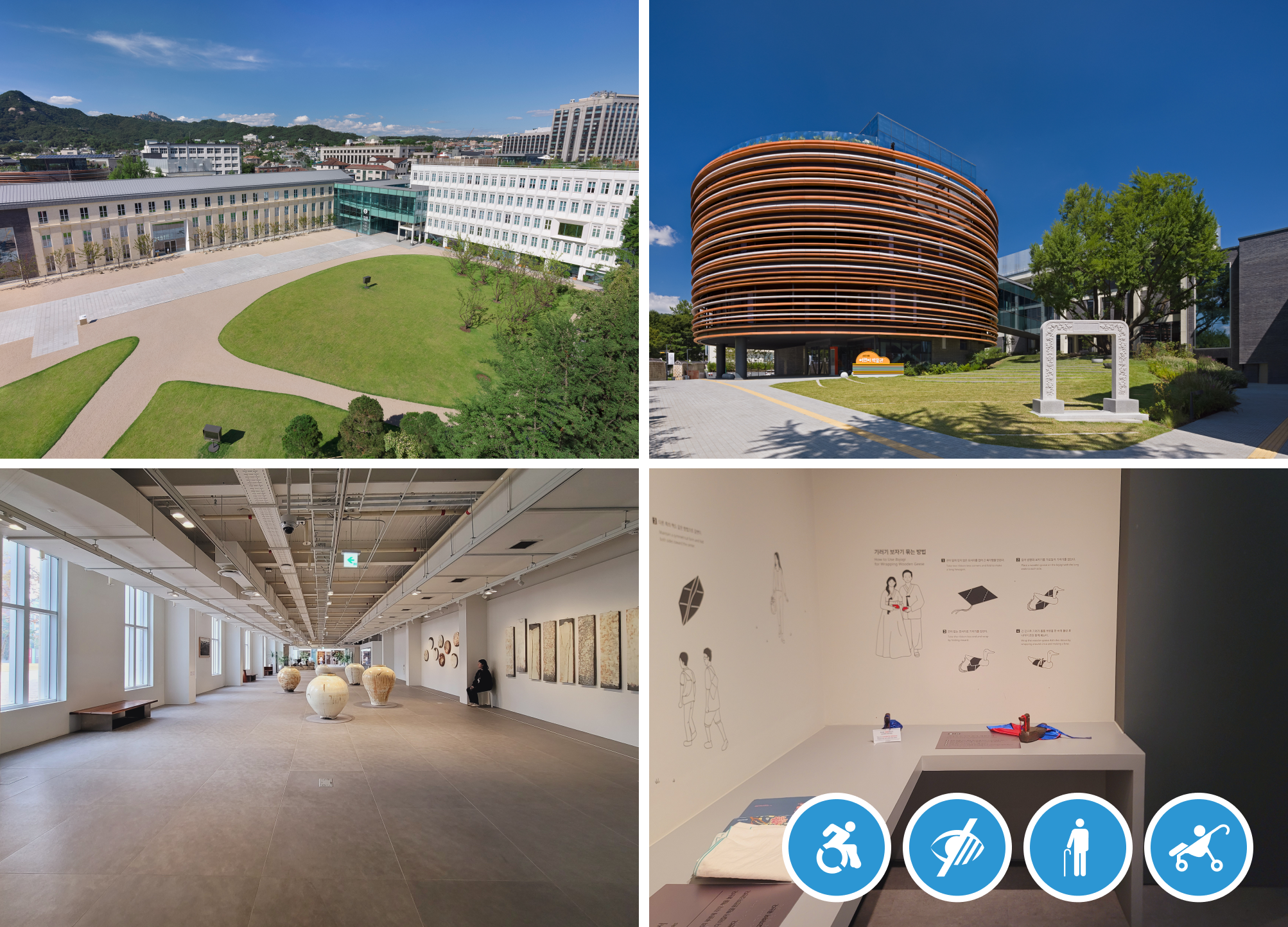 Top Left: Seoul Museum of Craft Art Bird’s eye View, Top Right: Seoul Museum of Craft Art Exterior View, Bottom Left: Seoul Museum of Craft Art Interior View, Bottom Right: Exhibition Hall Experience Area