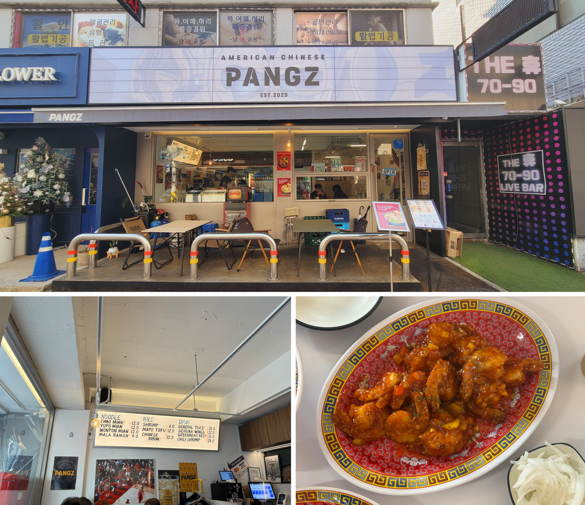 Top: Pangz Exterior View, Bottom Left: Pangz Interior Menu Board, Bottom Right: Chili Shrimp