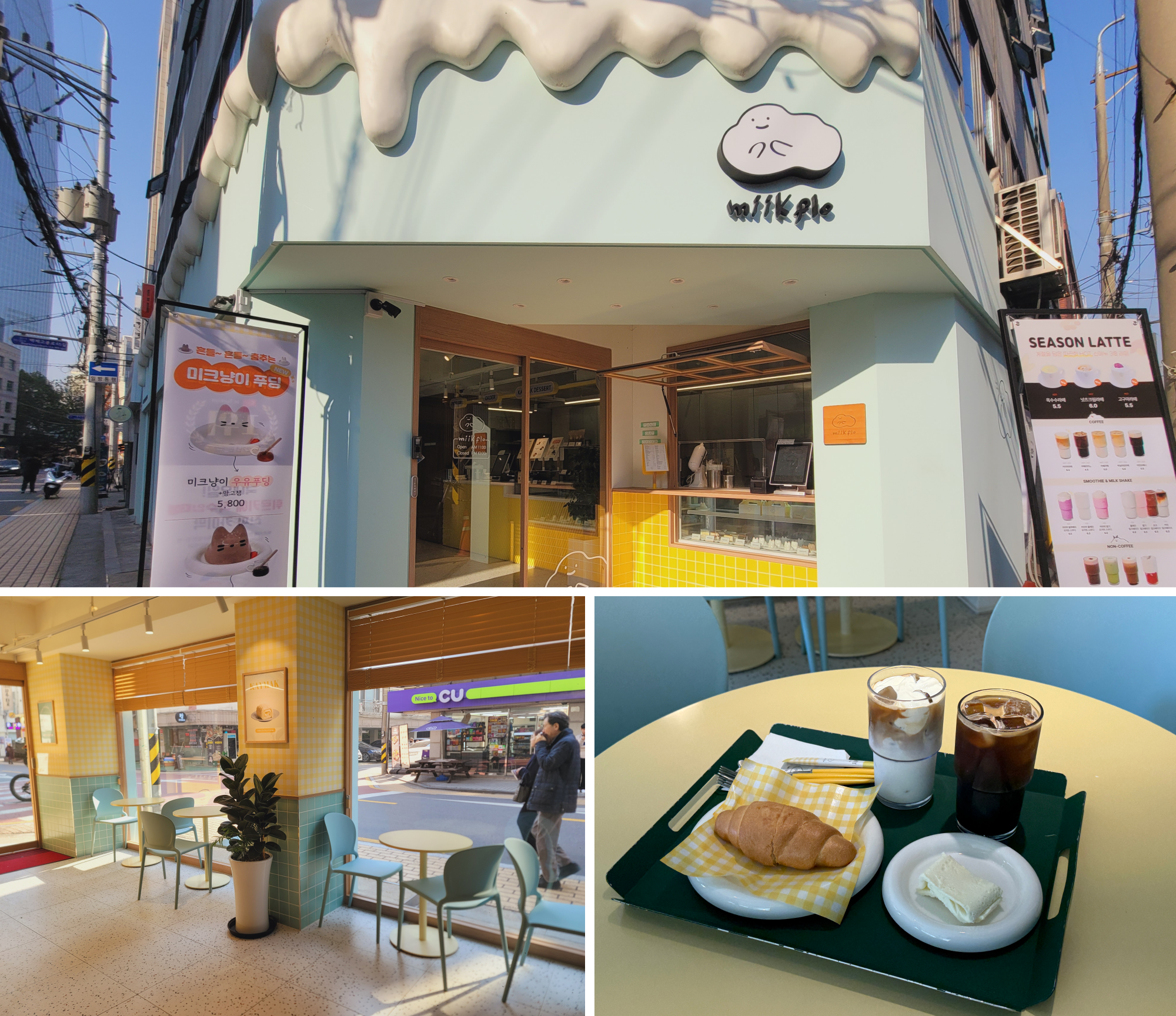 Top: Miikflo Exterior View, Bottom Left: Miikflo Interior View, Bottom Right: Miikflo kaymak and Salt Bread, Americano