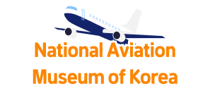 National Aviation Museum of Korea