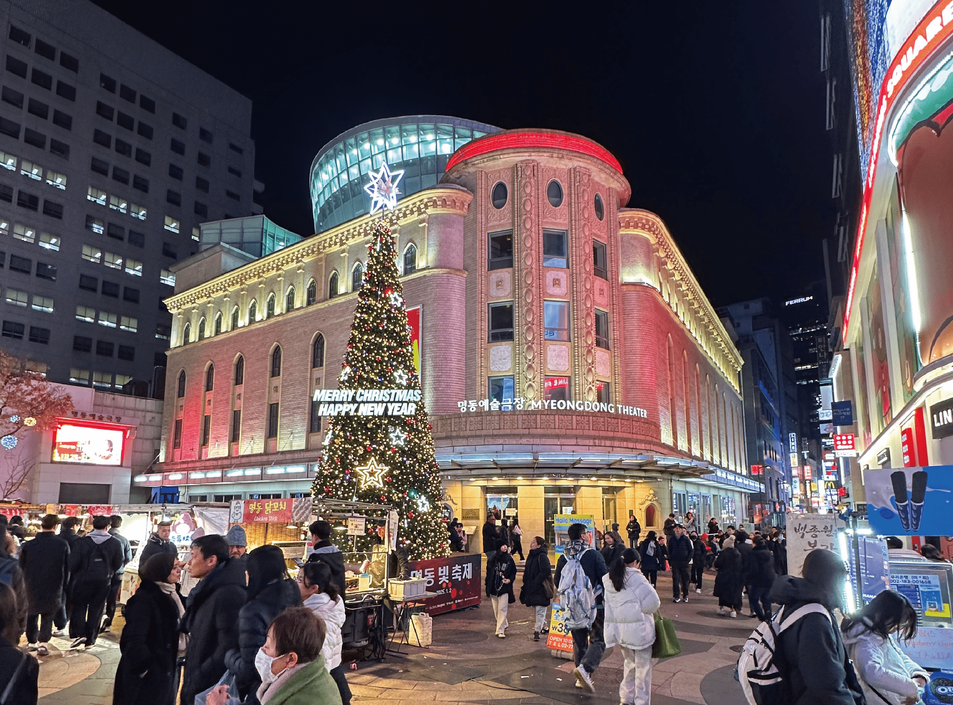 Myeongdong Theater
