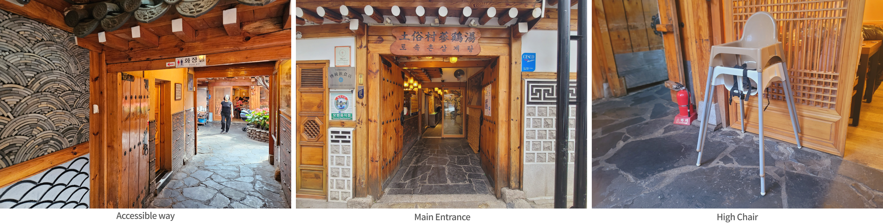 Left: Wide accessible way free of steps and slopes, Middle: Wide main entrance free of steps and slopes, Right: High Chair