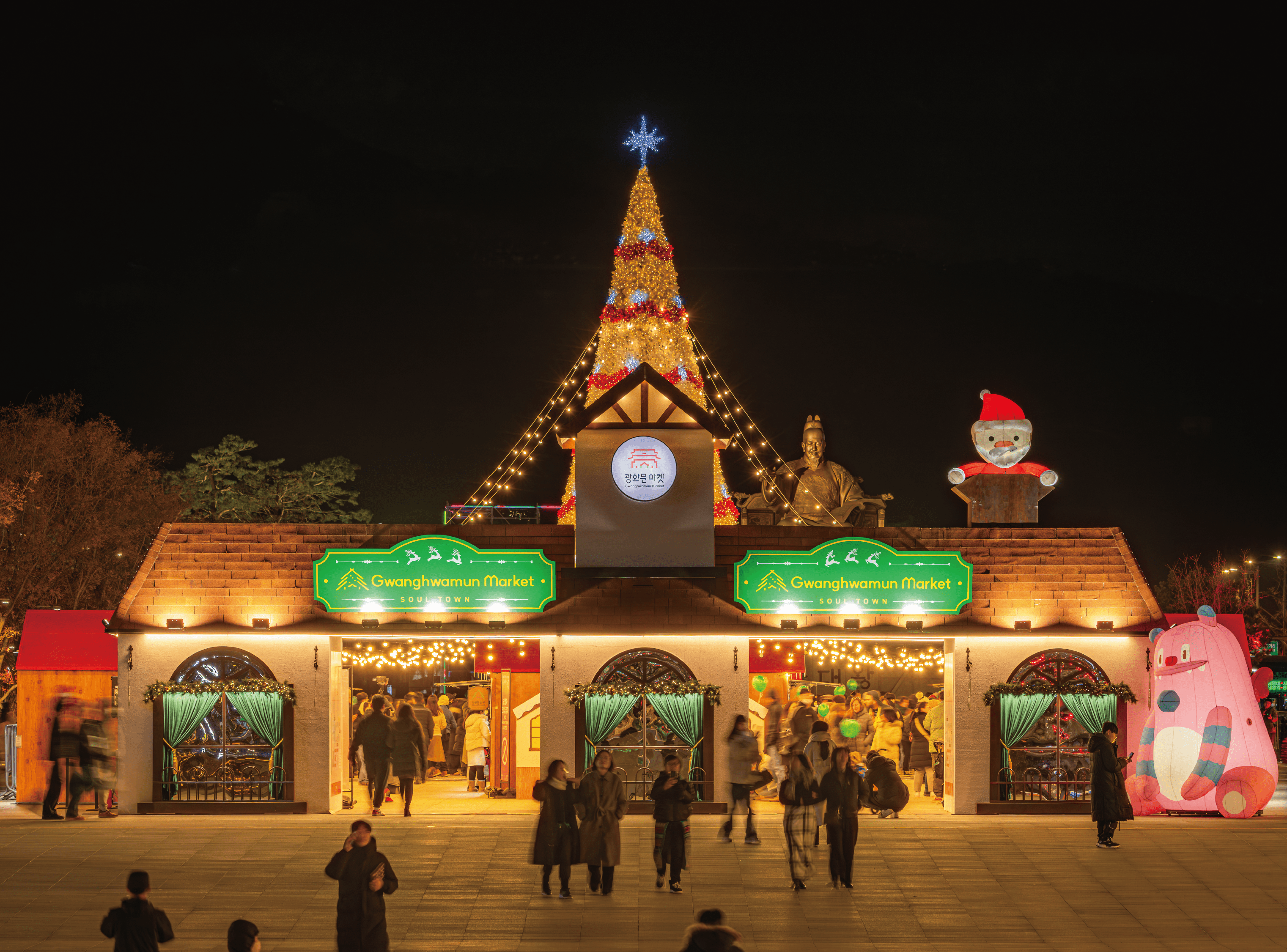 Gwanghwamun Market2