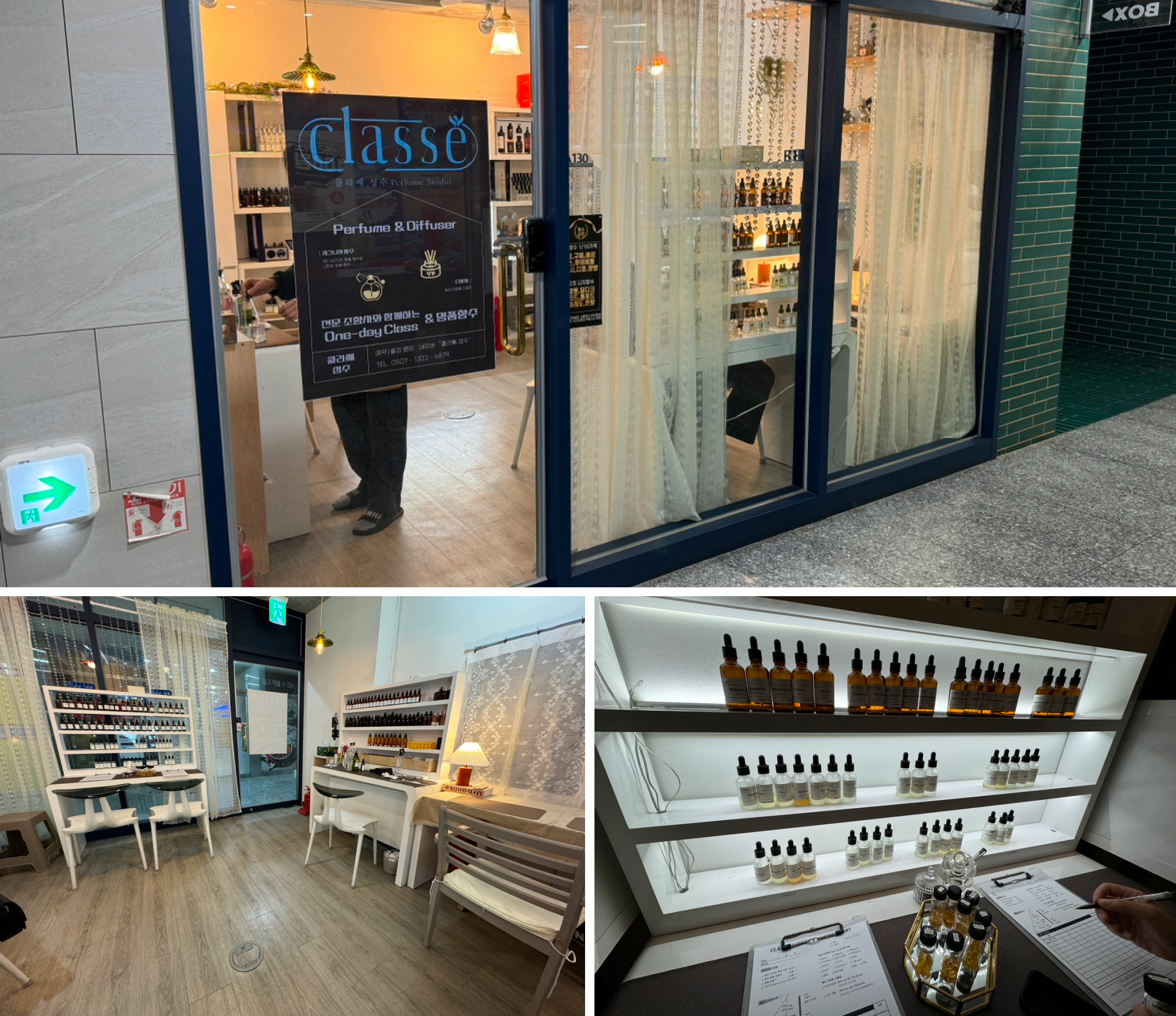 Top: Classe Perfume Studio Exterior View, Bottom Left: Classe Perfume Studio Interior View, Bottom Right: Classe Perfume Studio Experience