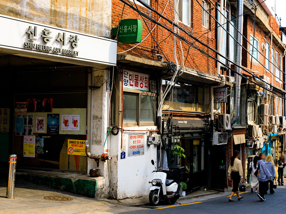 The Ascent to Shinheung Market 1