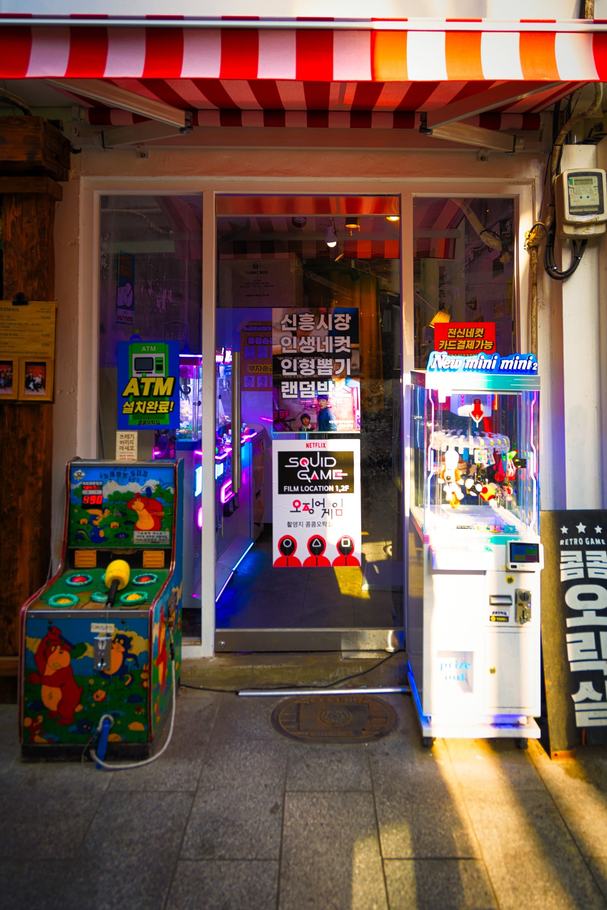 Kom Kom Arcade 2