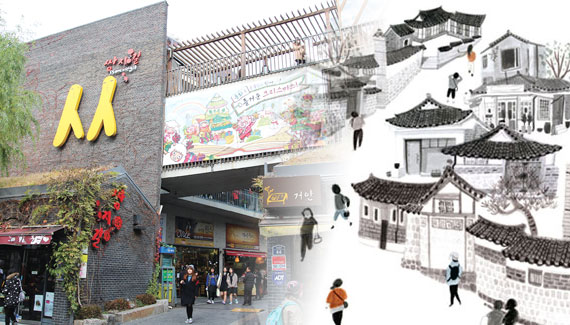 A street that still retains the essence of Korea in the midst of this rapidly changing world. <br><br>