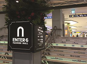 Enter-6 Fashion Mall