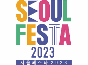 Seoul Festa 2023