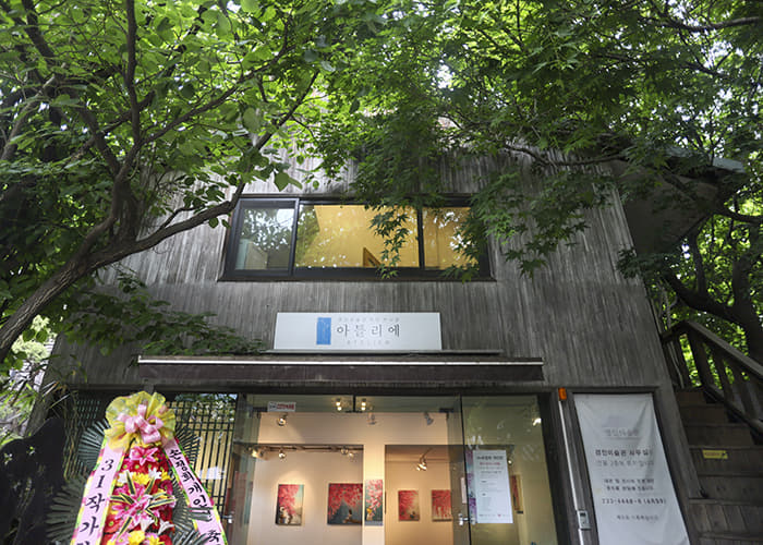 Kyungin Museum of Fine Art