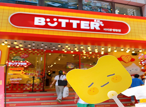 Butter Shop - Myeongdong Branch