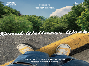 2023 Seoul Wellness Week-Find your wellness