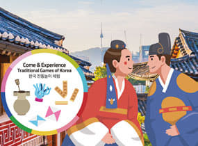 Korean Traditional Wedding Performance and Events