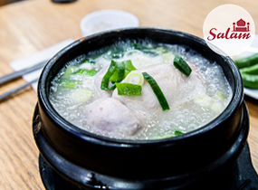 Baegnyeon Tojong Samgyetang