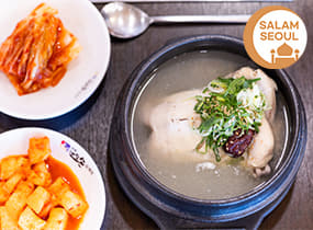 Naerimson Samgyetang Euljiro Branch