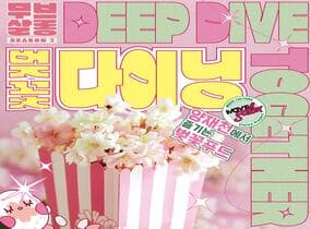 Move Salon Season 3 Cherry Blossom Dining