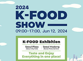 2024 Seoul Food Distribution Expo