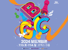 2024 Board Game Con