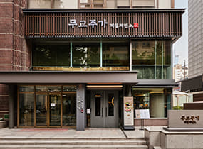 Cheiljemyeonso Mugyo Branch