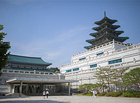 National Folk Museum of Korea