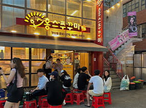 Hongs Jjukkumi Hongdae Branch