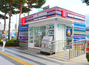 Dongdaemun Tourist Information Center