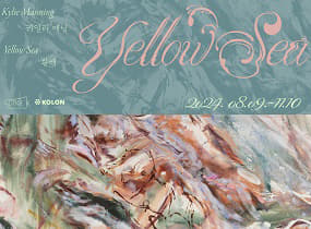 Kylie Manning: Yellow Sea