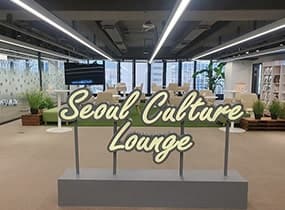 SEOUL CULTURE LOUNGE