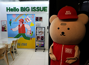 Big Issue Korea