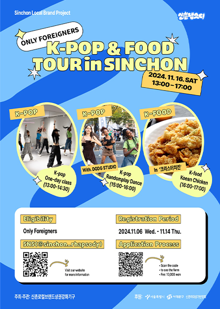  'K-POP & FOOD' TOUR in SINCHON