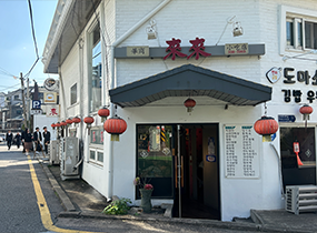 LaiLai Yeonhuidong Main Branch