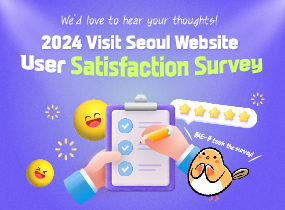 2024 Visit Seoul Website User Satisfaction Survey