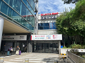 Lotte Mart Zettaplex (Seoul Station)