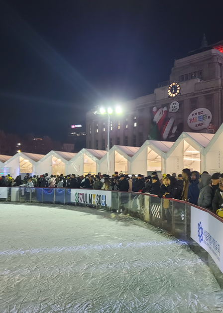 2024 Seoul Plaza Ice Skating Rink