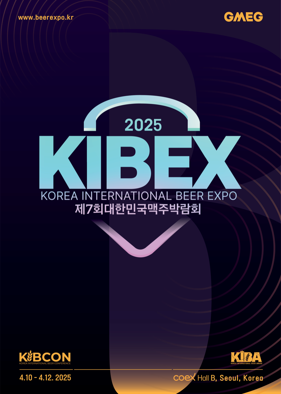 The 7th Korea International Beer Expo (KIBEX 2025)