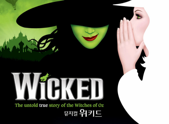 Musical WICKED