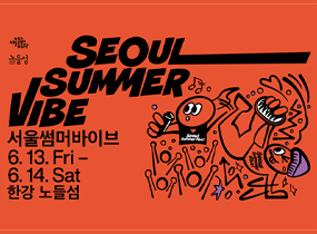 Seoul Summer Vibe