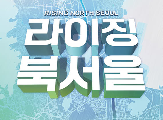 RISING NORTH SEOUL