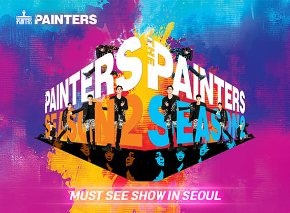 THE PAINTERS