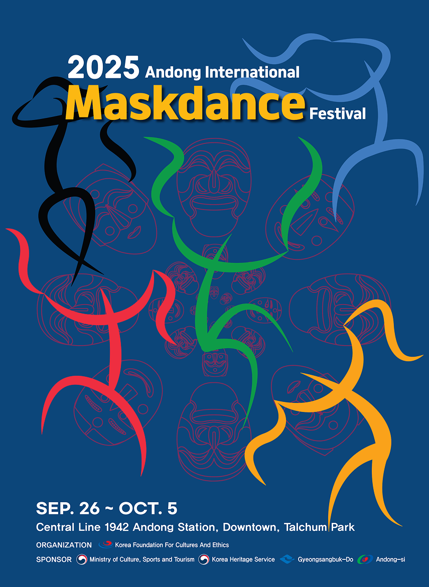 2025 Andong Maskdance Festival