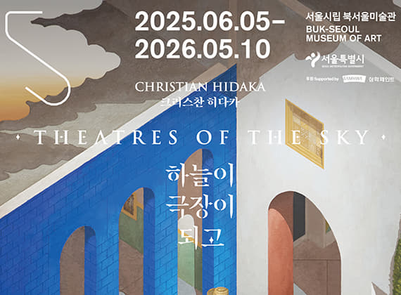 Christian Hidaka: Theatres of the Sky, Skies of the Theatre